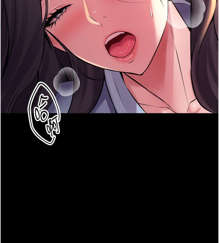 狱火重生 第11话-妳该不会对我有感觉? 61.jpg