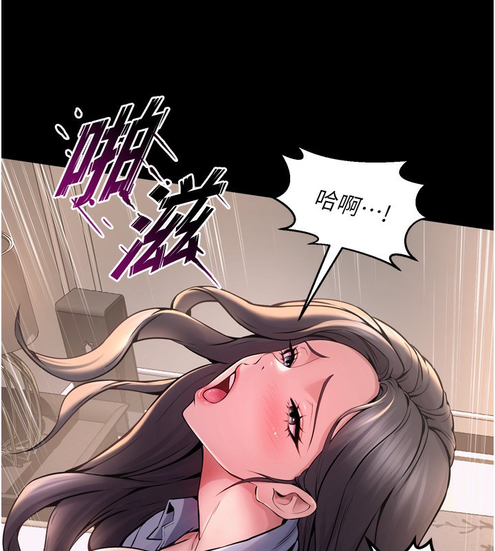 狱火重生 第11话-妳该不会对我有感觉? 49.jpg