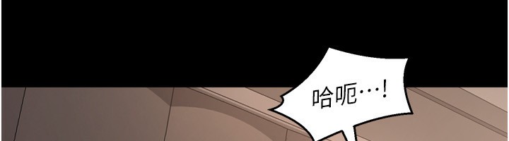 狱火重生 第11话-妳该不会对我有感觉? 39.jpg