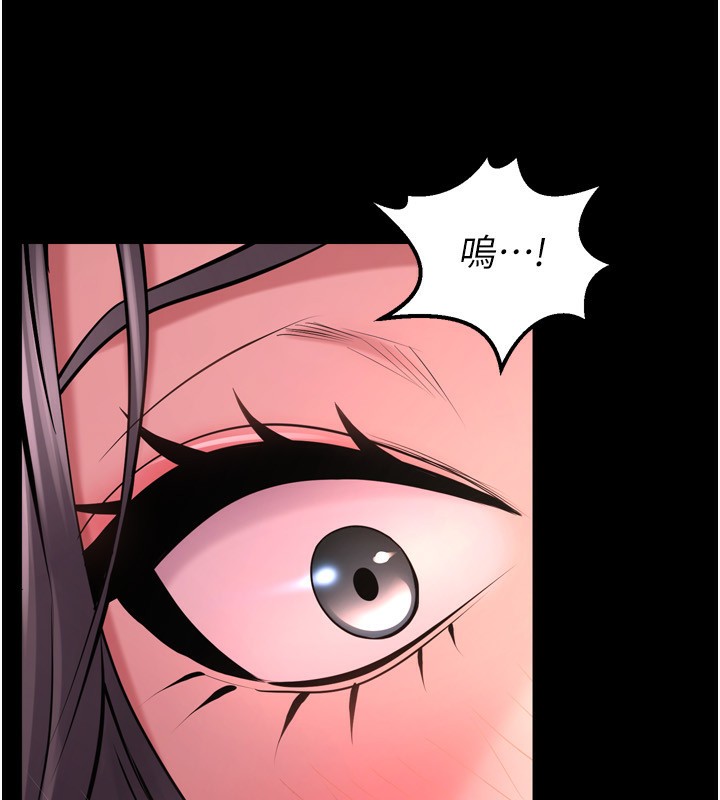 狱火重生 第11话-妳该不会对我有感觉? 55.jpg