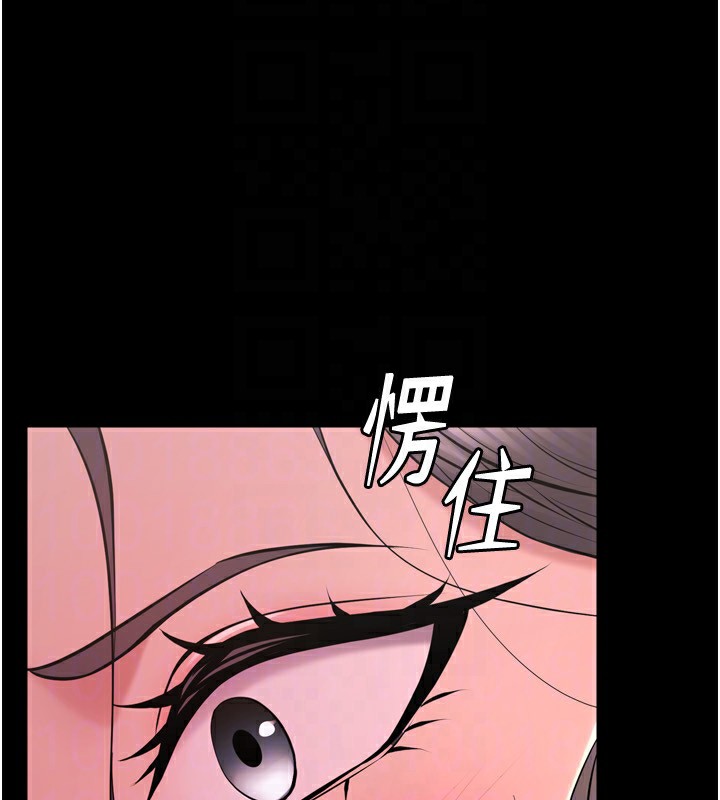 狱火重生 第11话-妳该不会对我有感觉? 64.jpg