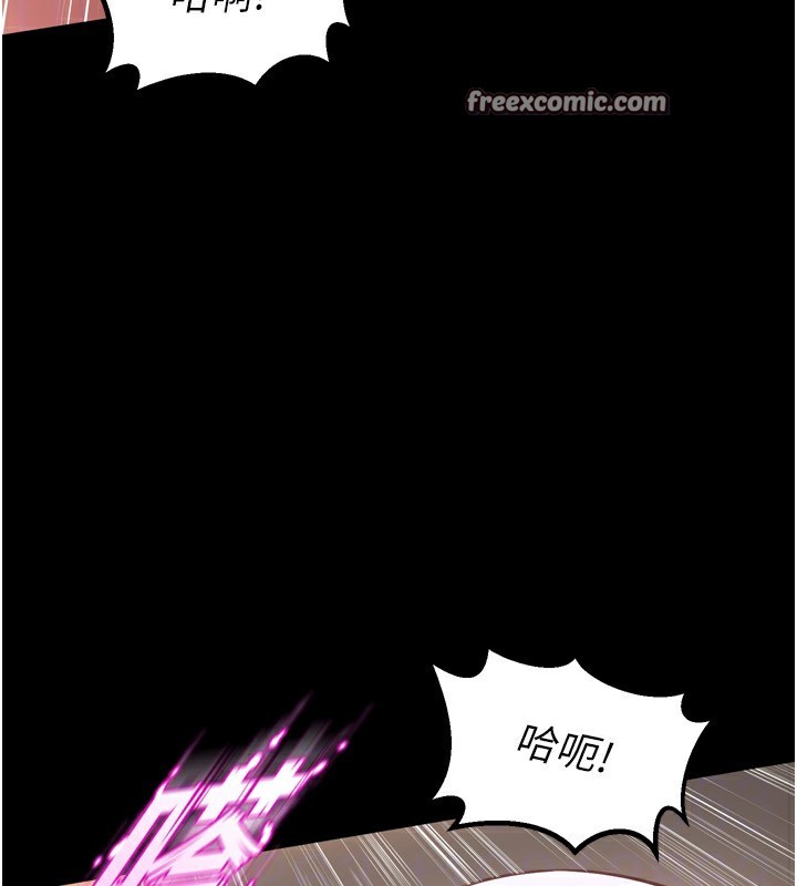 狱火重生 第11话-妳该不会对我有感觉? 45.jpg