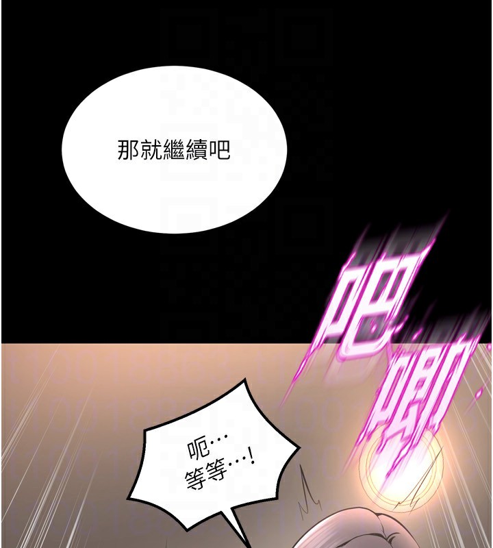 狱火重生 第11话-妳该不会对我有感觉? 42.jpg