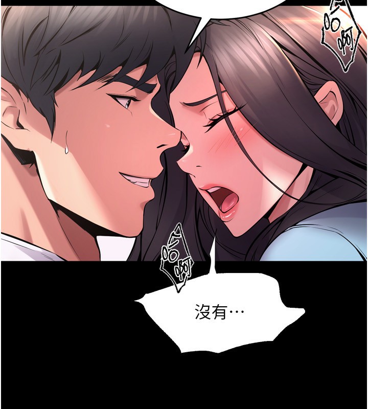 狱火重生 第11话-妳该不会对我有感觉? 175.jpg