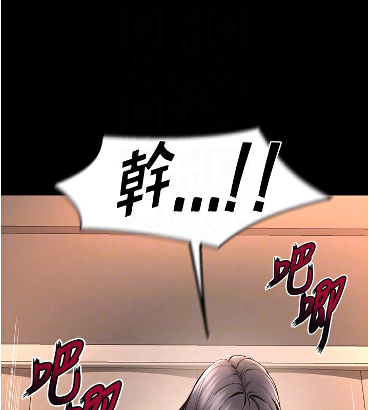 狱火重生 第11话-妳该不会对我有感觉? 155.jpg