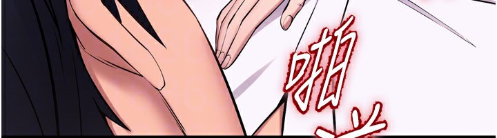 狱火重生 第11话-妳该不会对我有感觉? 152.jpg