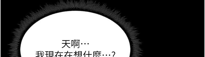 狱火重生 第11话-妳该不会对我有感觉? 89.jpg