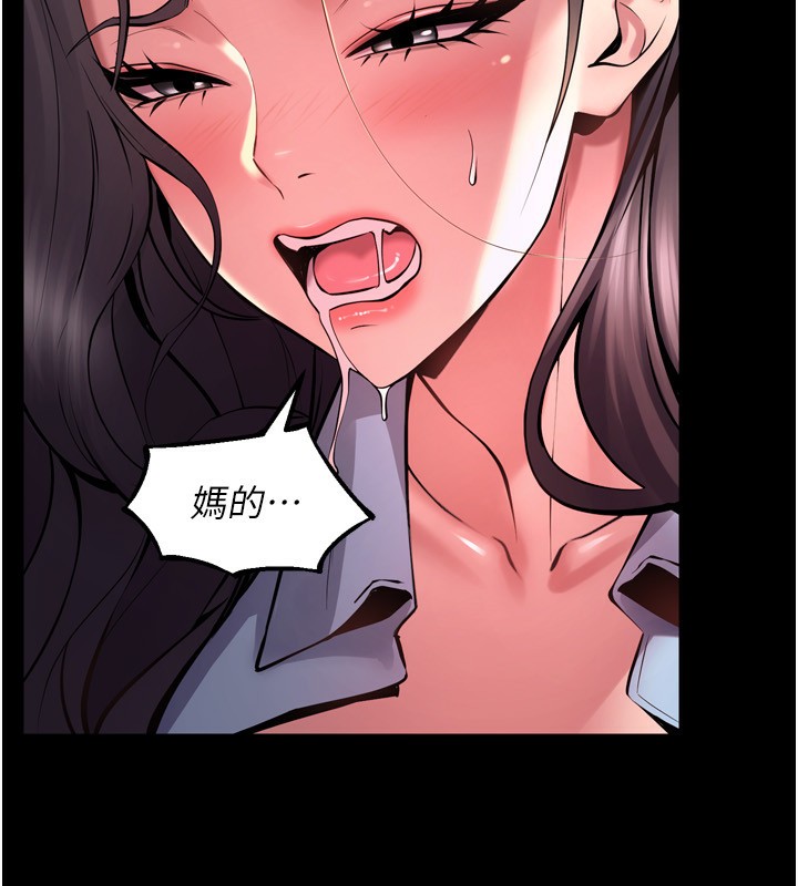狱火重生 第11话-妳该不会对我有感觉? 154.jpg