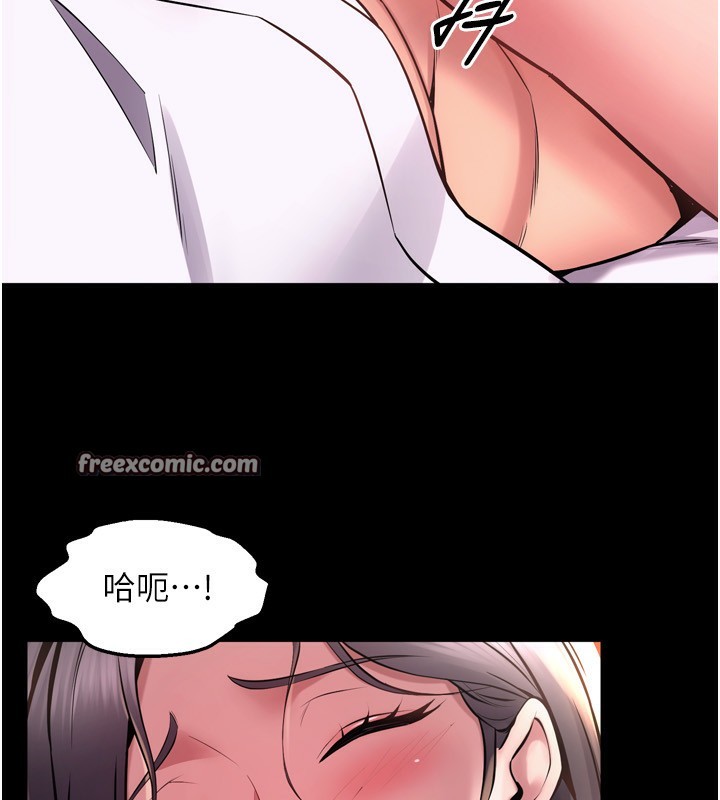 狱火重生 第11话-妳该不会对我有感觉? 75.jpg
