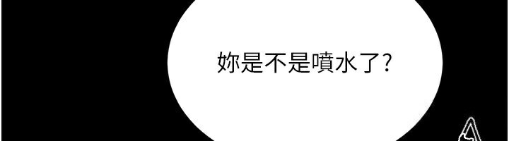 狱火重生 第11话-妳该不会对我有感觉? 174.jpg