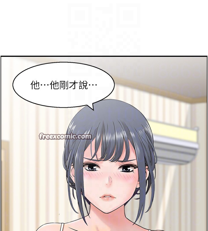 人妻控 第43话-好希望那人是我 32.jpg