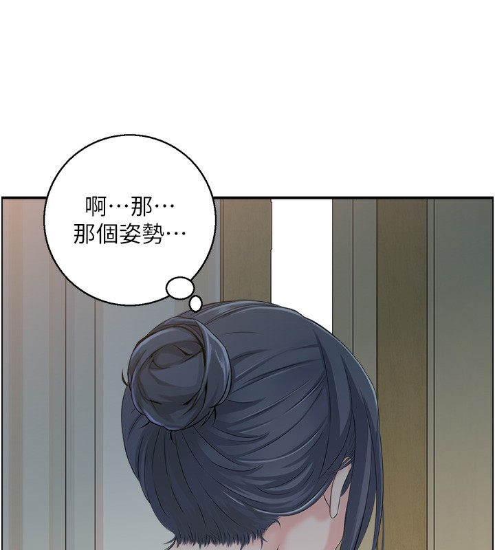 人妻控 第43话-好希望那人是我 67.jpg
