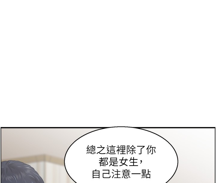 人妻控 第43话-好希望那人是我 18.jpg
