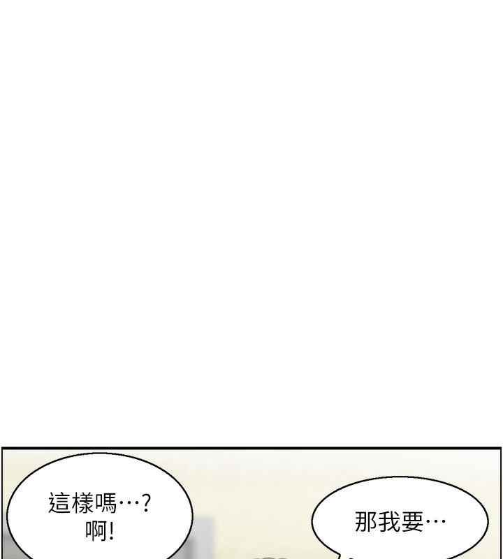 人妻控 第43话-好希望那人是我 53.jpg
