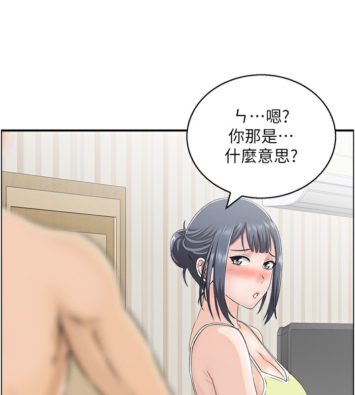 人妻控 第43话-好希望那人是我 24.jpg