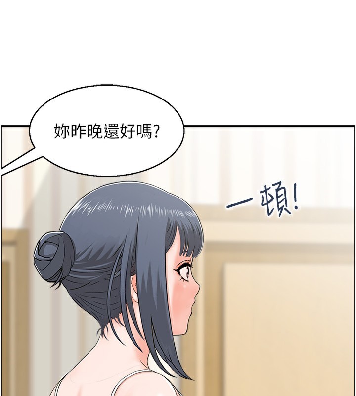 人妻控 第43话-好希望那人是我 22.jpg