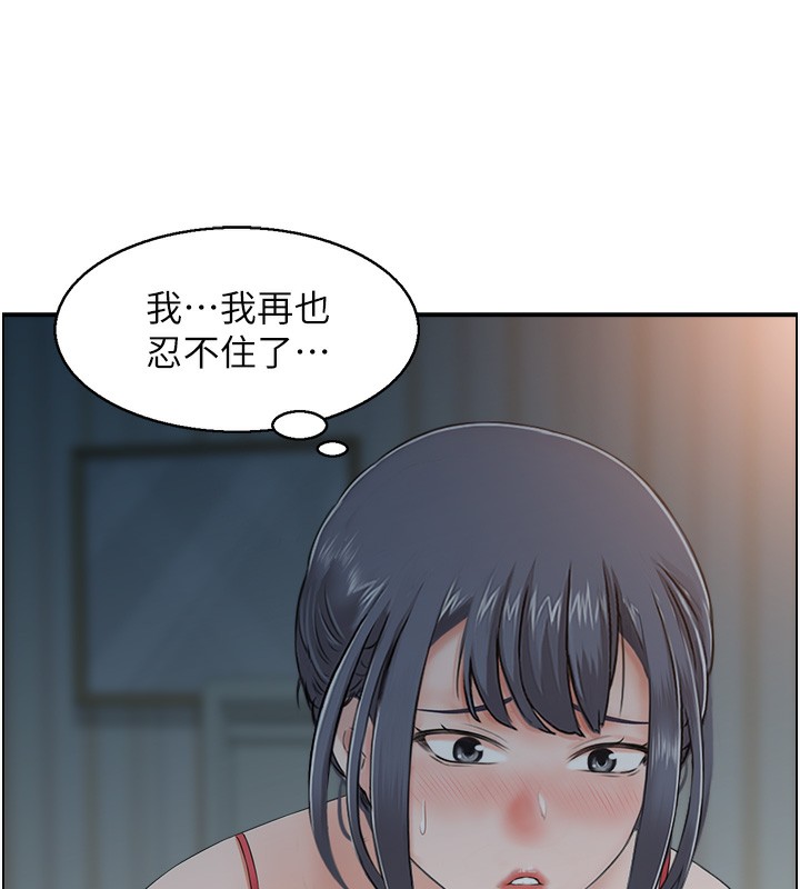 人妻控 第43话-好希望那人是我 89.jpg