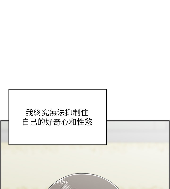 人妻控 第43话-好希望那人是我 39.jpg