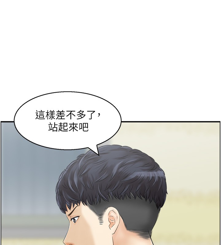 人妻控 第43话-好希望那人是我 51.jpg