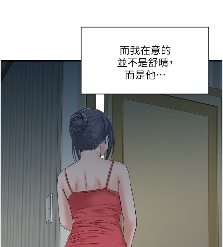 人妻控 第43话-好希望那人是我 37.jpg