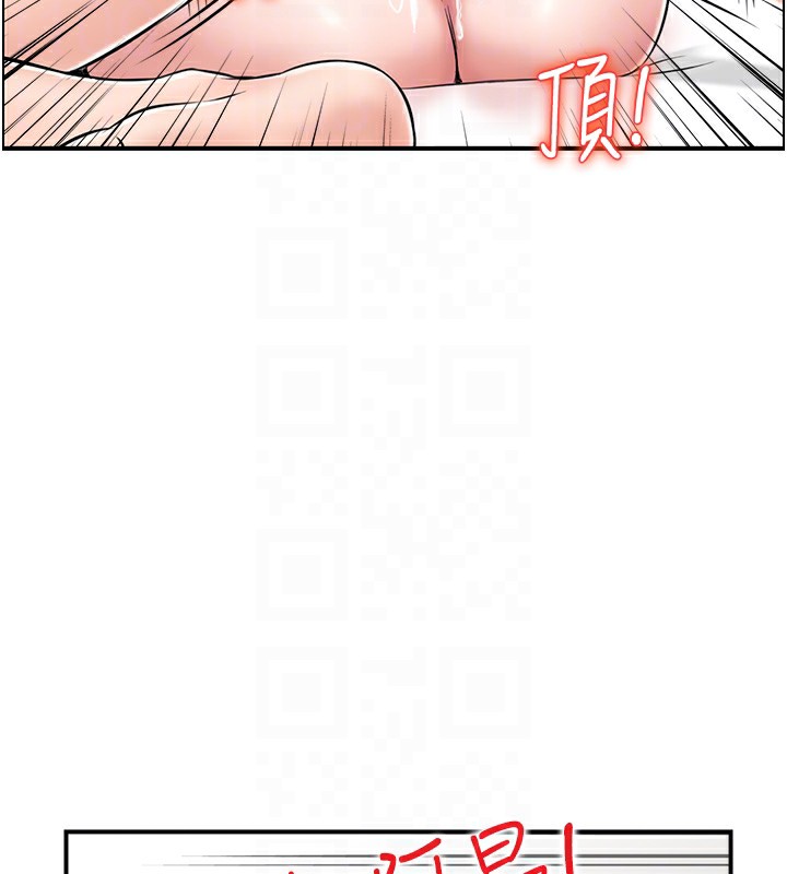 人妻控 第43话-好希望那人是我 86.jpg