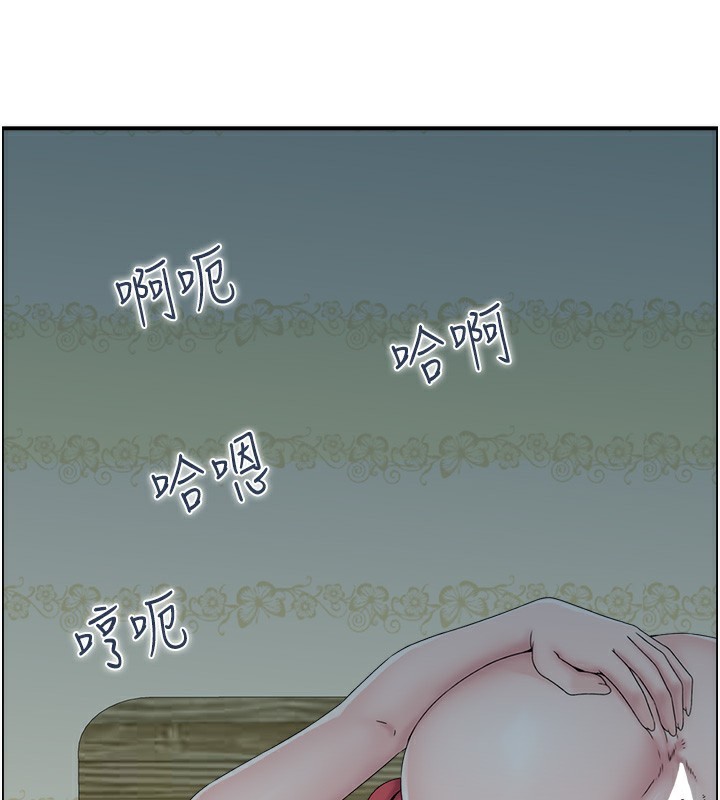 人妻控 第43话-好希望那人是我 121.jpg