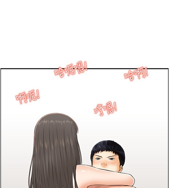 人妻控 第43话-好希望那人是我 61.jpg