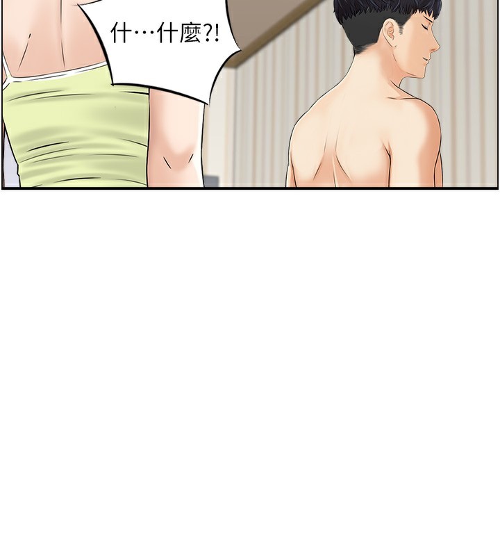 人妻控 第43话-好希望那人是我 29.jpg