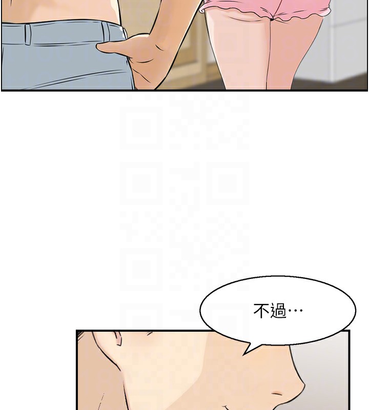 人妻控 第43话-好希望那人是我 20.jpg