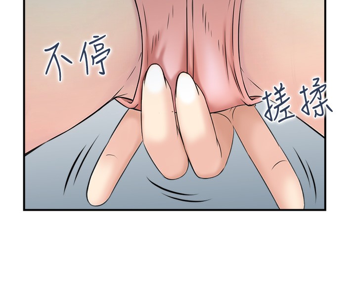 人妻控 第43话-好希望那人是我 77.jpg