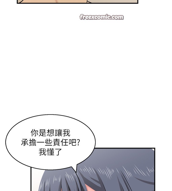 人妻控 第43话-好希望那人是我 16.jpg