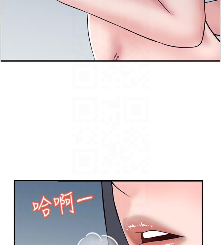 人妻控 第43话-好希望那人是我 101.jpg