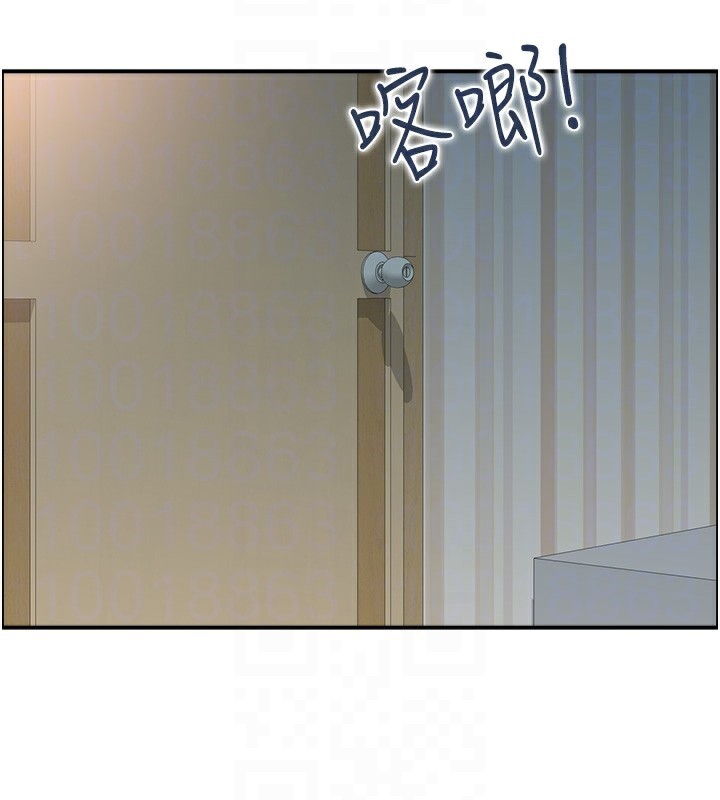 人妻控 第43话-好希望那人是我 94.jpg