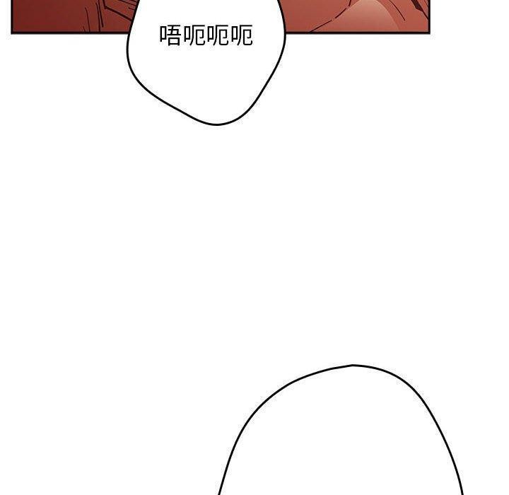 游戏不能这样玩/游戏规则我来定 第94话 20.jpg