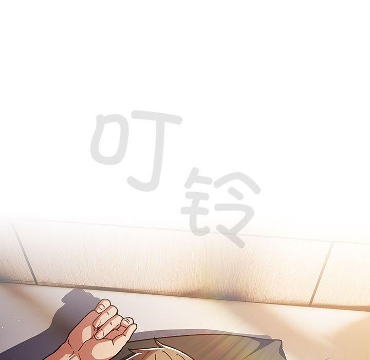 游戏不能这样玩/游戏规则我来定 第94话 5.jpg
