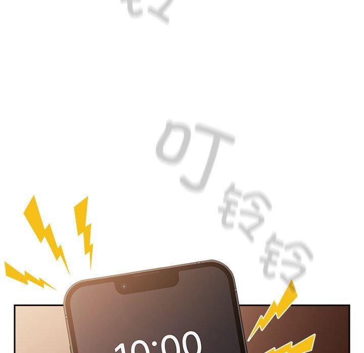游戏不能这样玩/游戏规则我来定 第94话 9.jpg