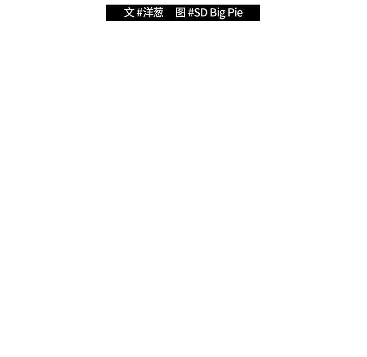 游戏不能这样玩/游戏规则我来定 第94话 46.jpg