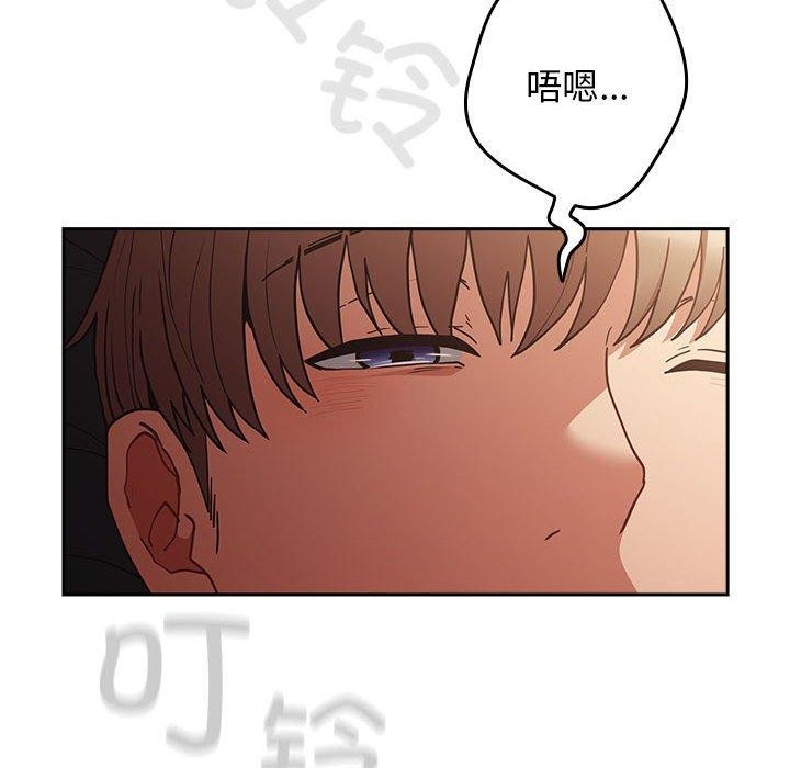 游戏不能这样玩/游戏规则我来定 第94话 8.jpg
