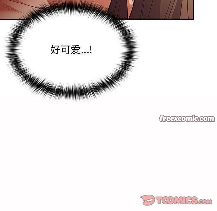 游戏不能这样玩/游戏规则我来定 第94话 30.jpg