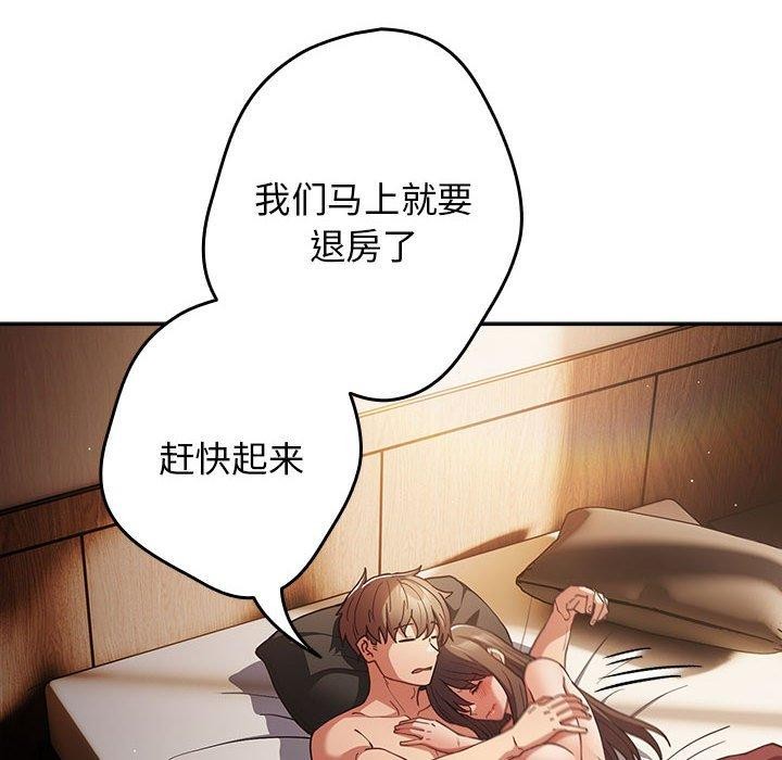 游戏不能这样玩/游戏规则我来定 第94话 14.jpg