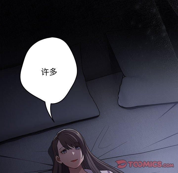 游戏不能这样玩/游戏规则我来定 第94话 129.jpg