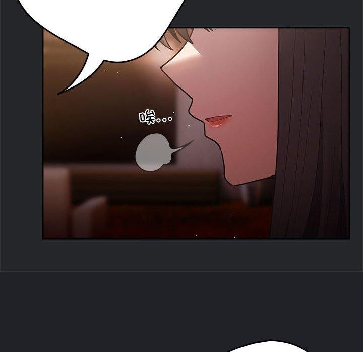 游戏不能这样玩/游戏规则我来定 第94话 108.jpg