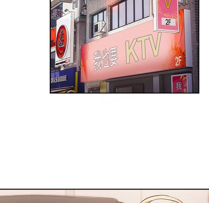 游戏不能这样玩/游戏规则我来定 第94话 136.jpg