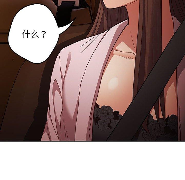 游戏不能这样玩/游戏规则我来定 第94话 54.jpg