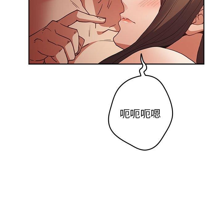 游戏不能这样玩/游戏规则我来定 第94话 13.jpg