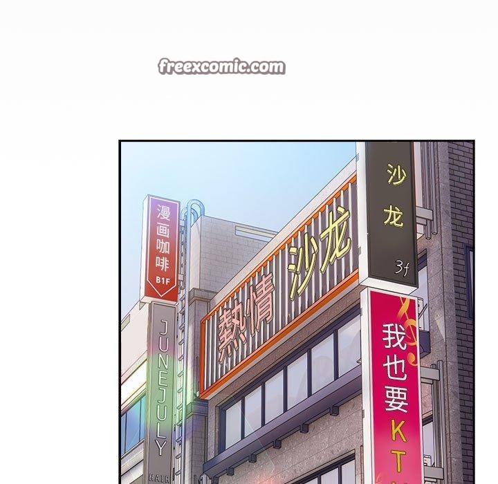 游戏不能这样玩/游戏规则我来定 第94话 135.jpg