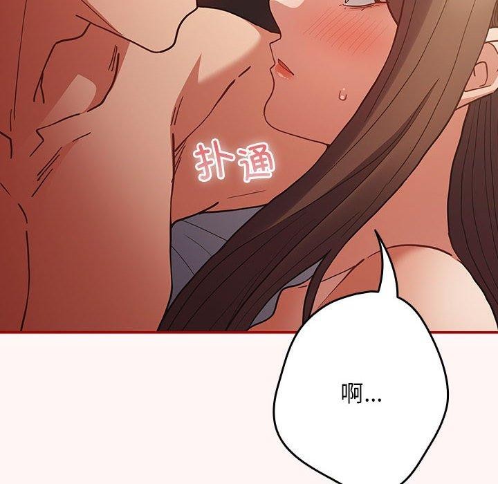 游戏不能这样玩/游戏规则我来定 第94话 34.jpg