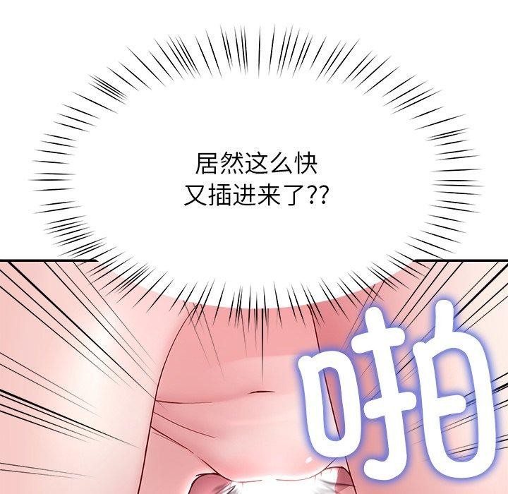 后宫之王 第28话 115.jpg