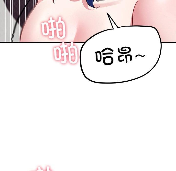 后宫之王 第28话 58.jpg