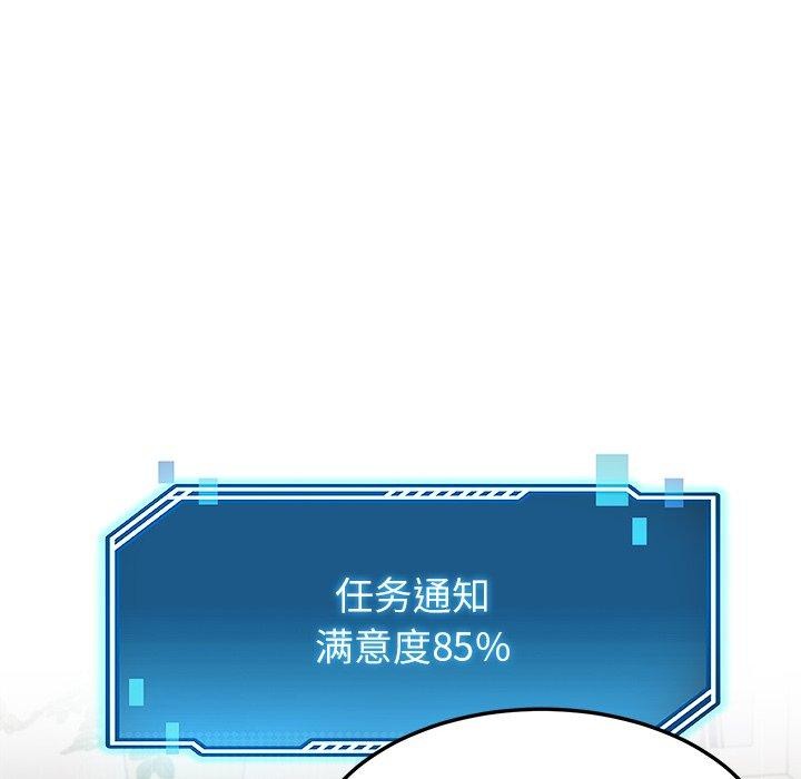 后宫之王 第28话 74.jpg